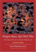 Dragon Rises, Red Bird Flies: Psychology & Chinese Medicine (Revised Edition) артикул 4022a.