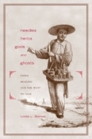 Needles, Herbs, Gods, and Ghosts : China, Healing, and the West to 1848 артикул 4023a.